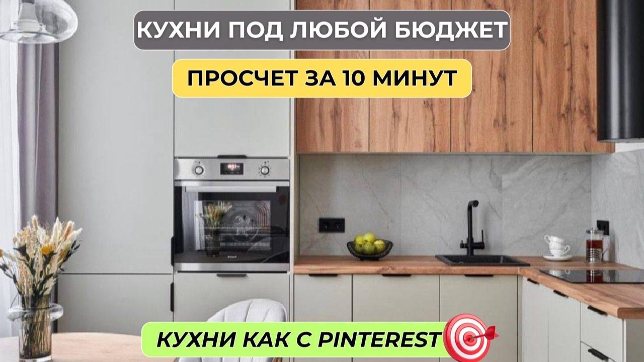 @vivakuhna