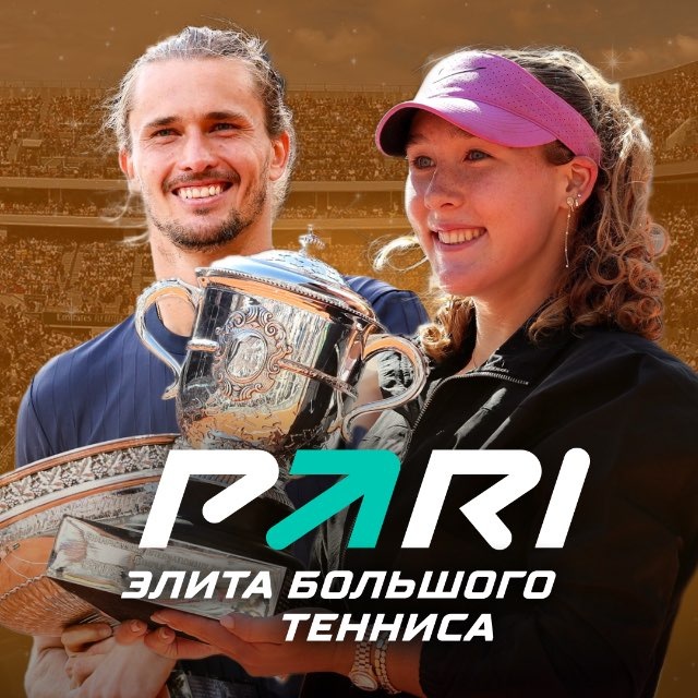 @elitetennis2