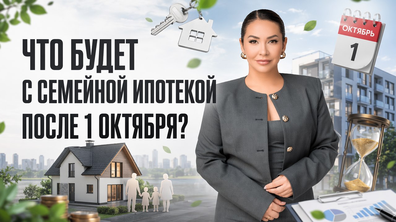 Ольга Манукян о недвижимости | MONEYARD