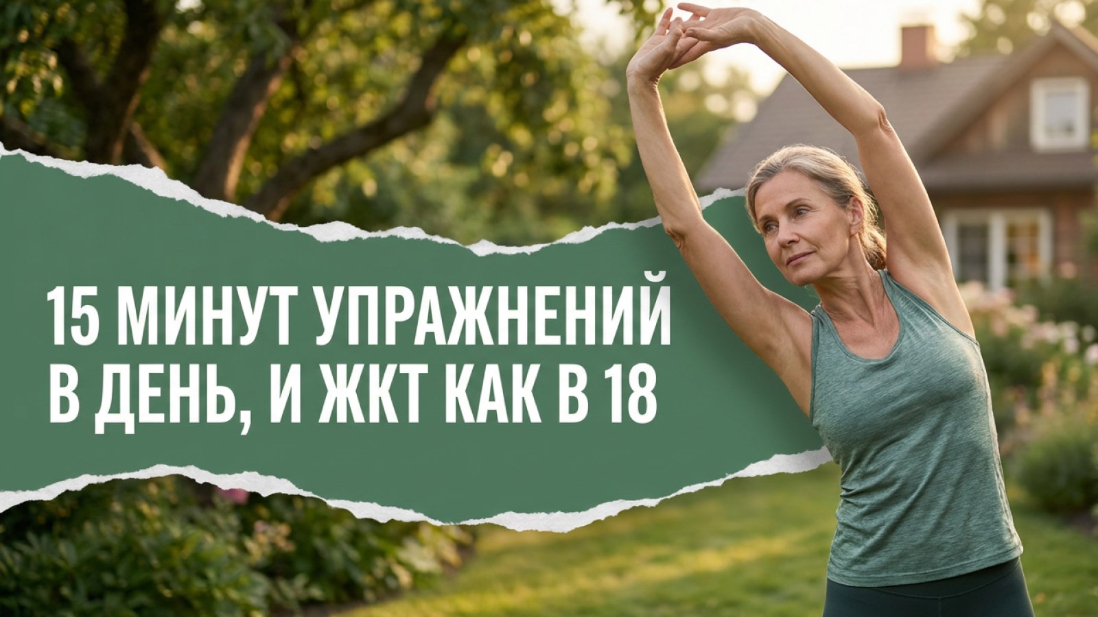 Метод, проверенный сотнями россиян