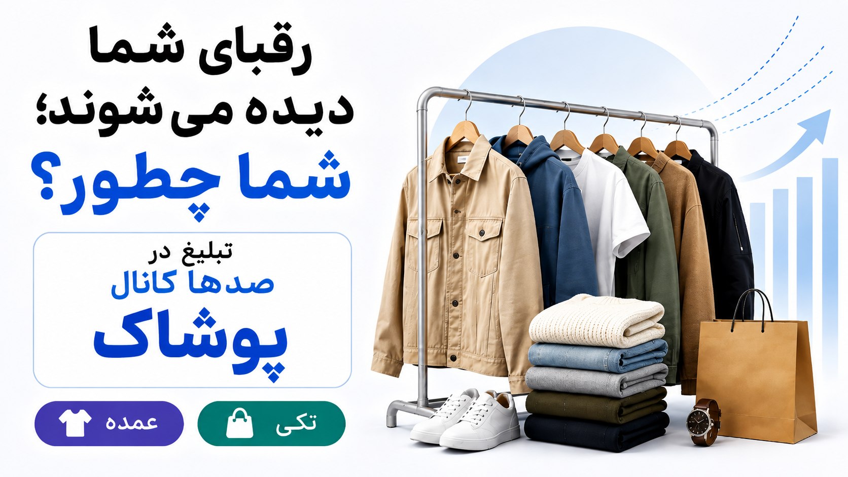 Ads | yaraplus | تلگرام ادز
