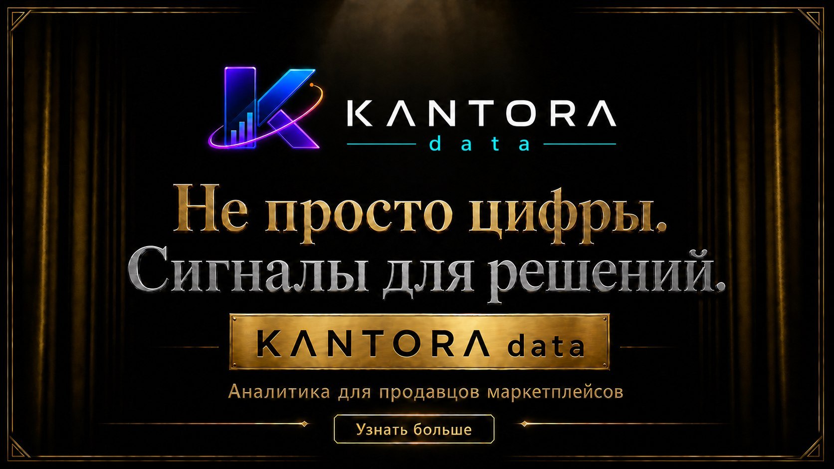 KANTORA