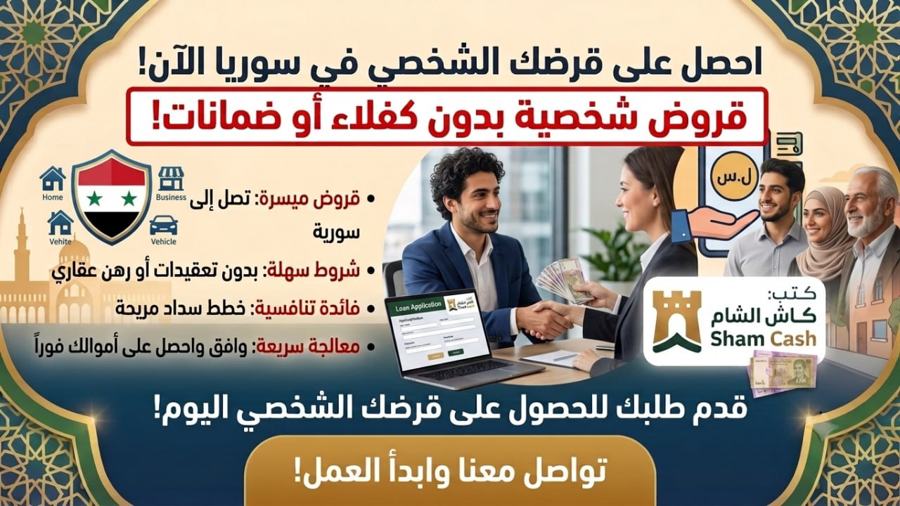 مركز التوظيف المستقبلي