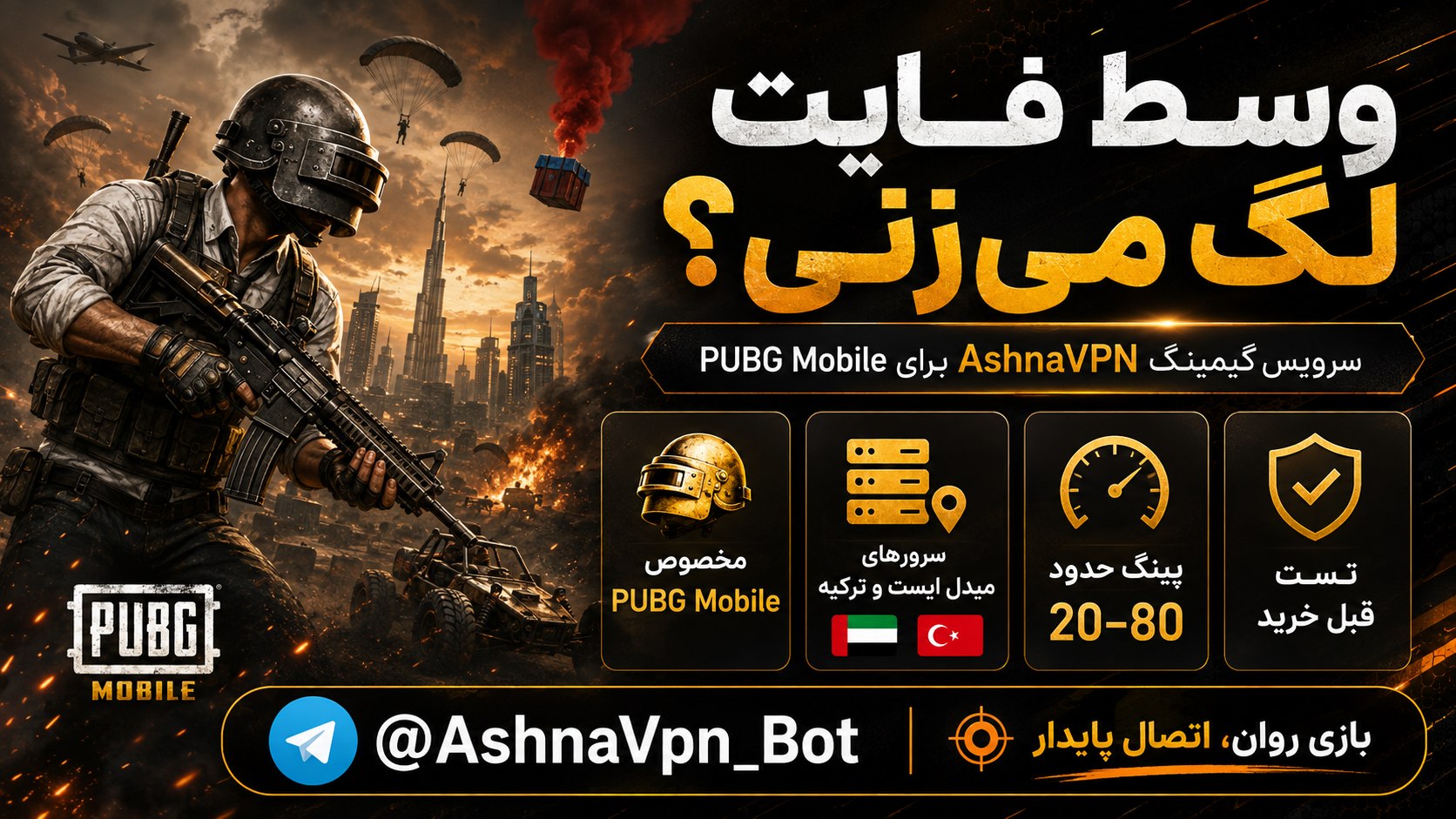 AshnaBot 🟢