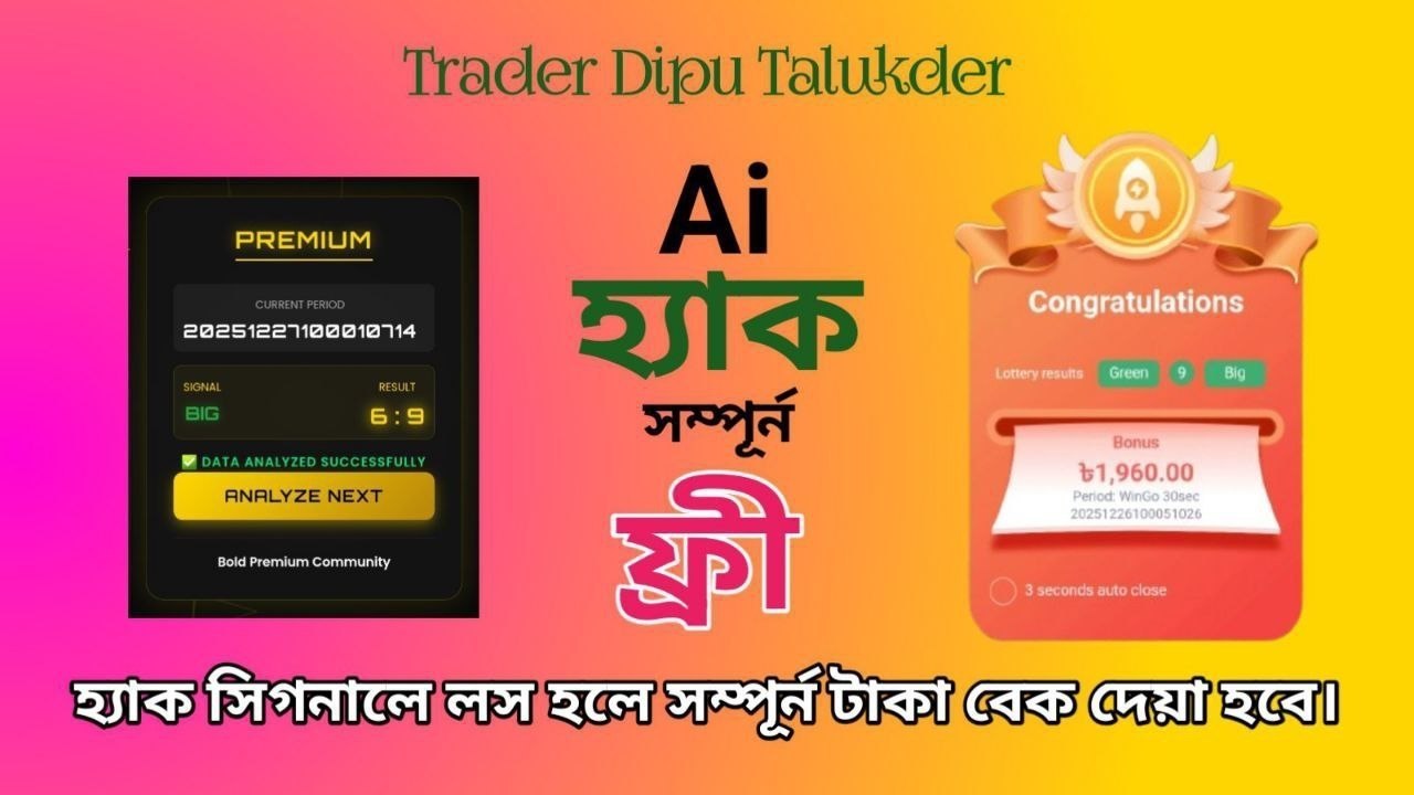 𝗪𝗶𝗻𝗕 𝗣𝗿𝗼𝗳𝗶𝘁 𝗭𝗼𝗻𝗲