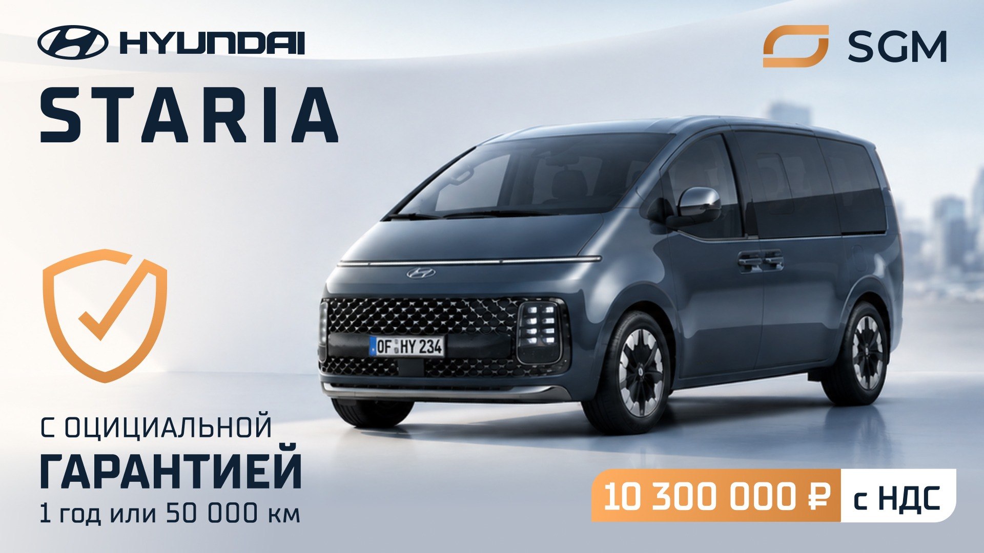 SGM Auto Group | Импорт и продажа автомобилей