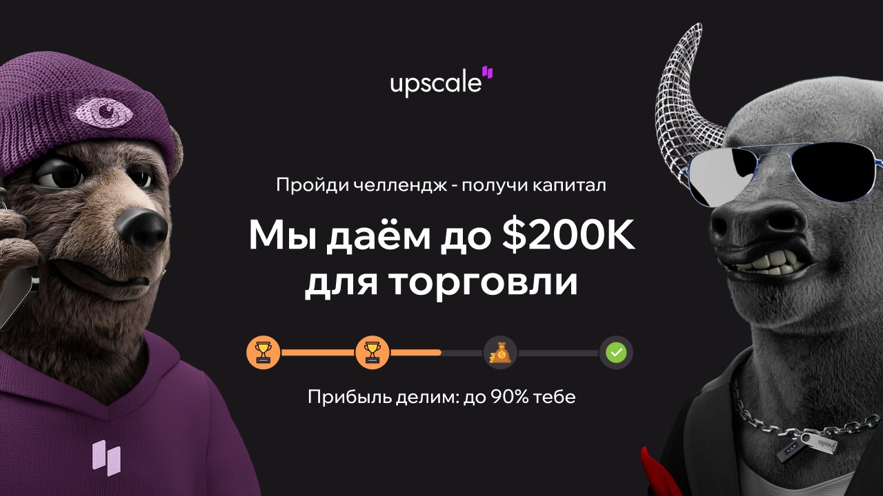Upscale Learn