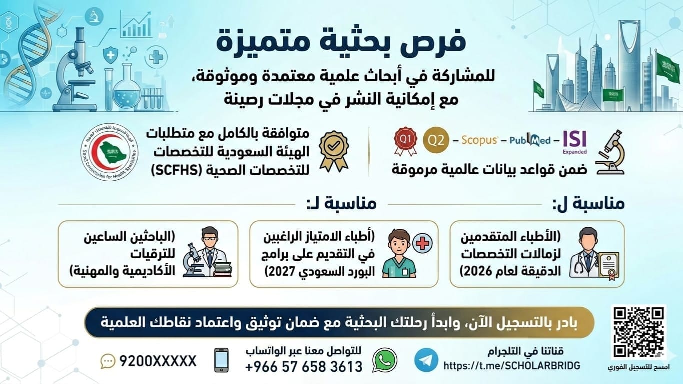 ScholarBridge Research