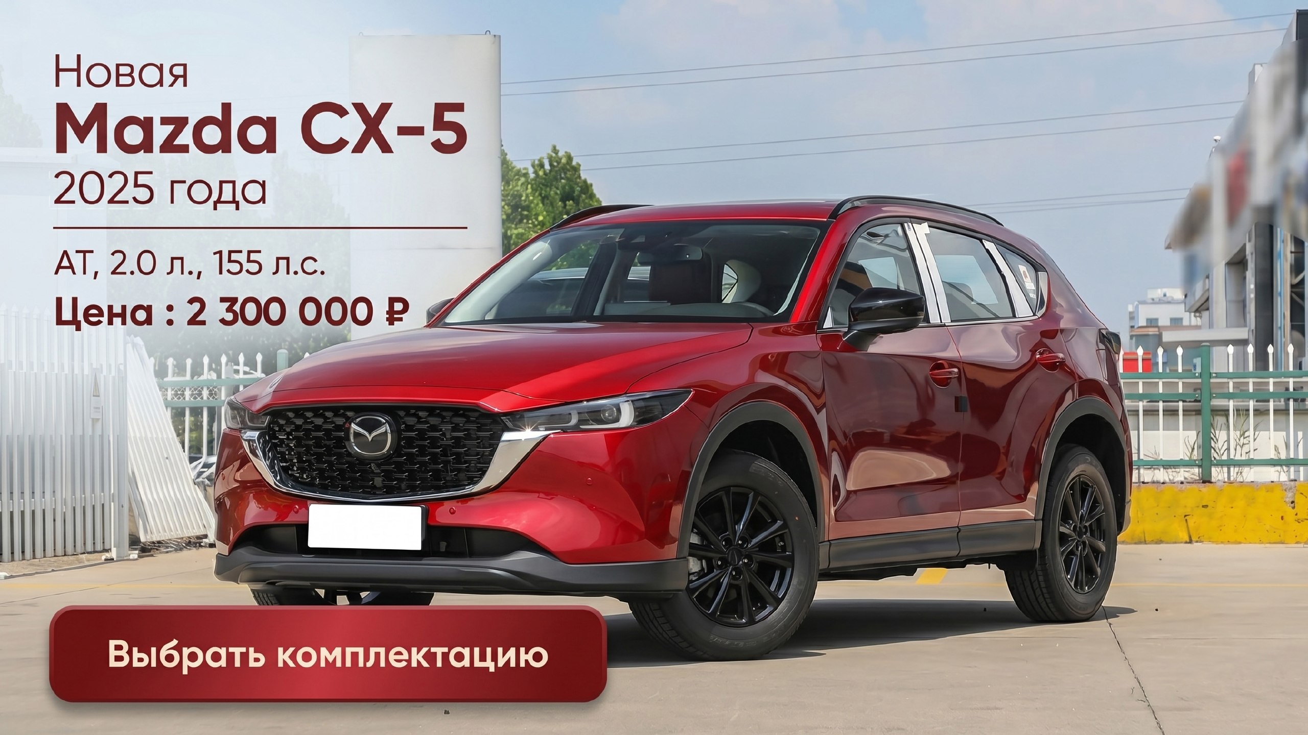 Новые авто из Кореи | Китая | Японии