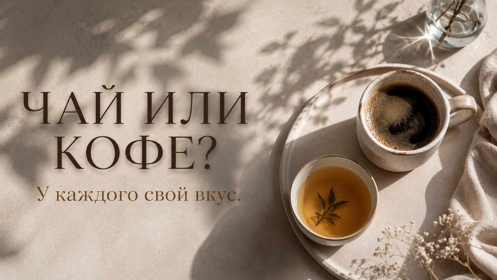 СУЛТАНА | Мысли таргетолога