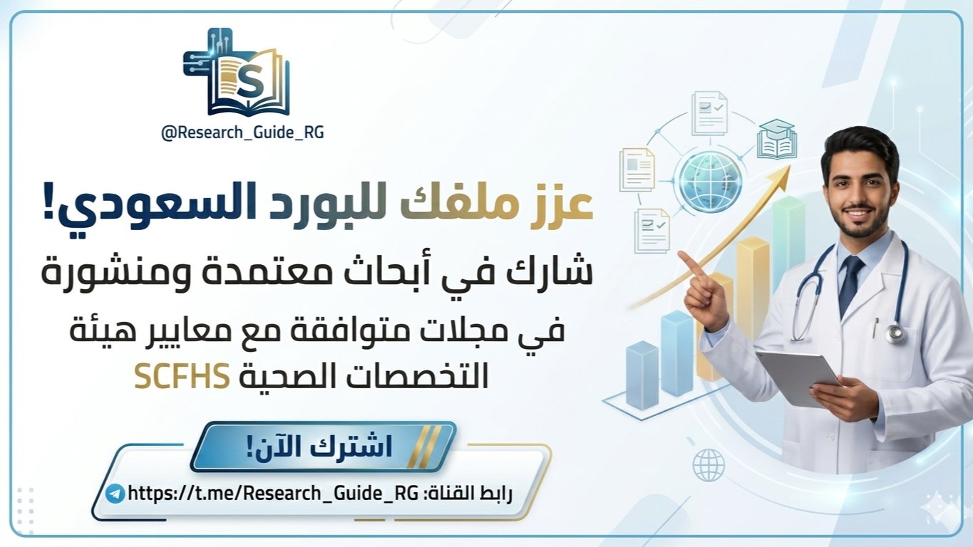 Publishing Research Opportunities