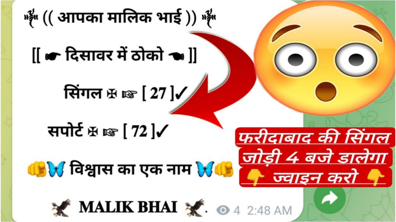 𝗠𝗔𝗟𝗜𝗞 𝗕𝗛𝗔𝗜
