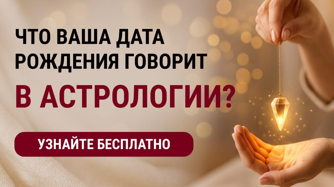 Ирина Рунолог | Опыт 15+ лет