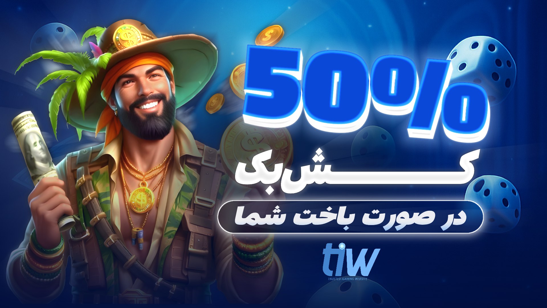 دنیای سرگرمی و تحلیل 🩵 Tiw