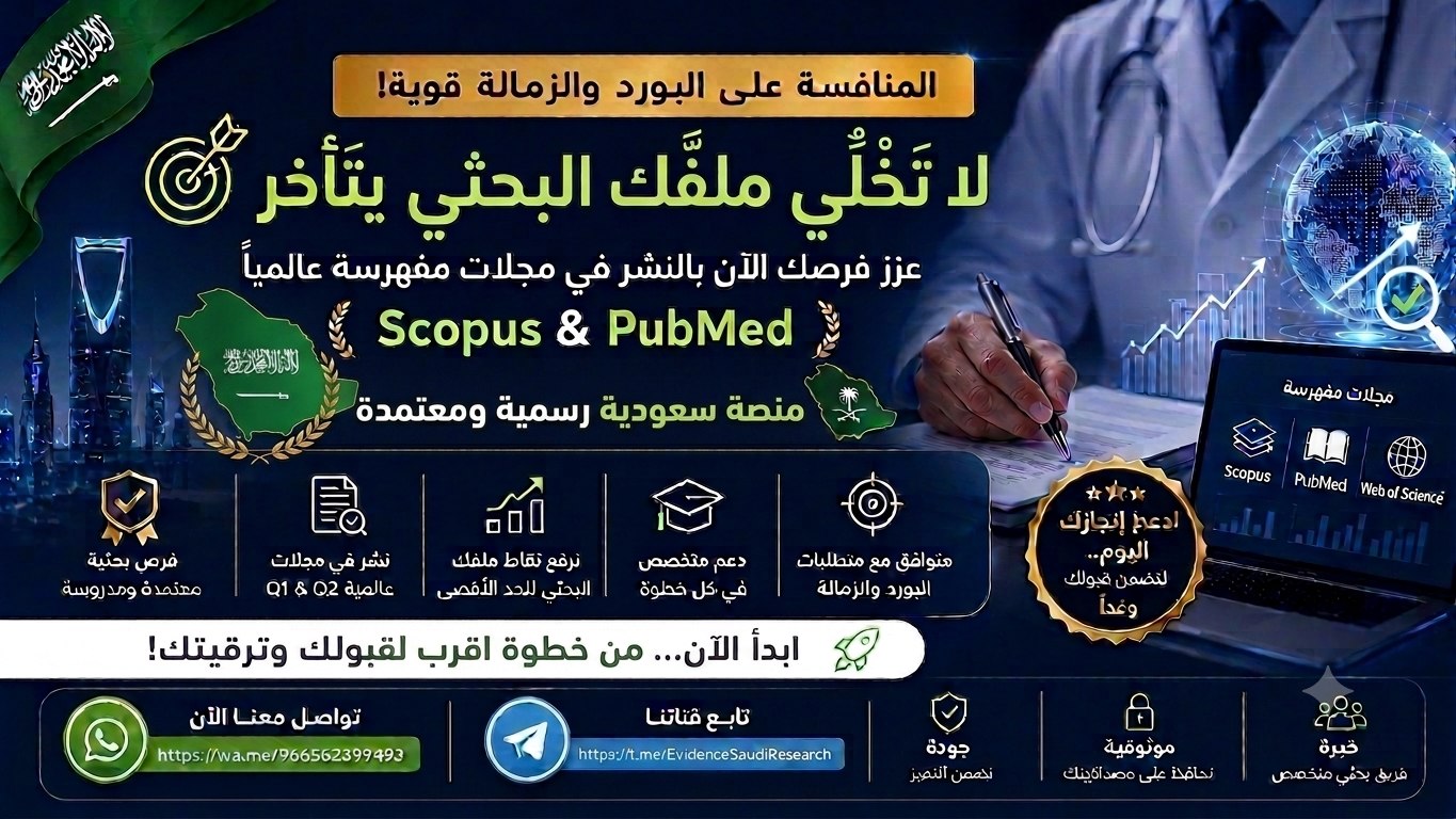 Evidence Saudi Research