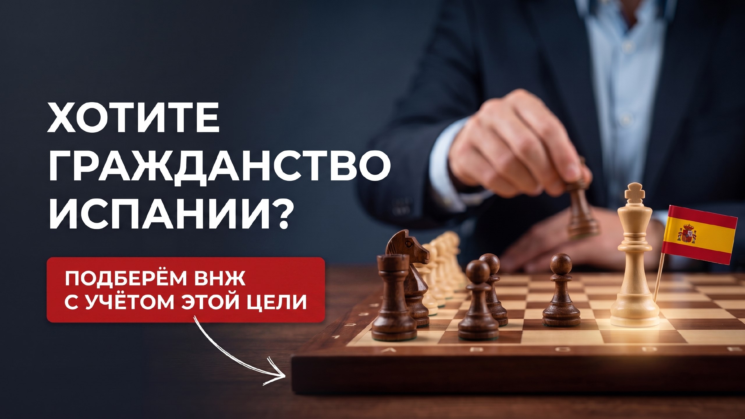 Relocant.es | ВНЖ Испании по Digital Nomad и StartUp