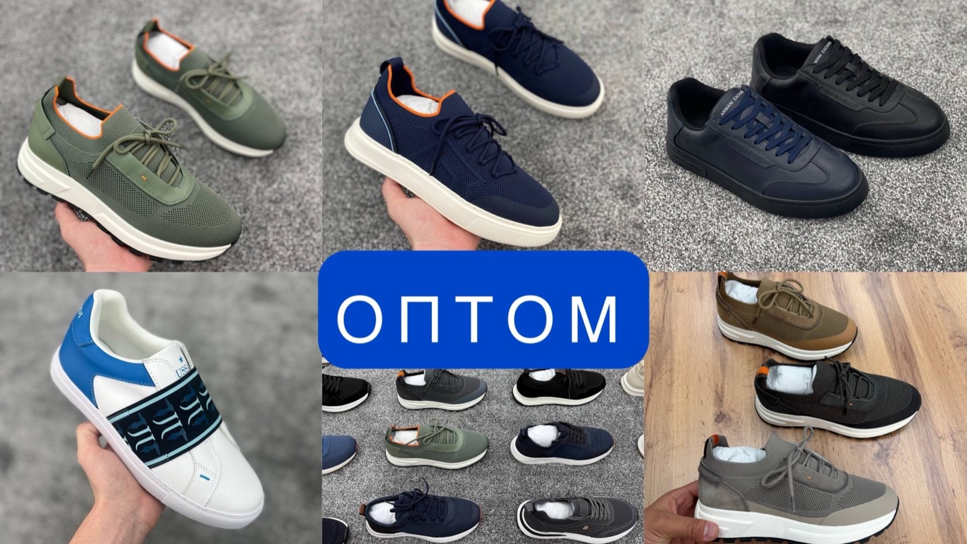 MG оптом