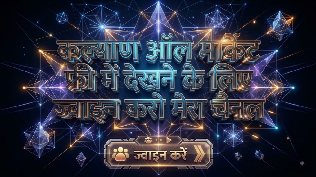 Suman Hub