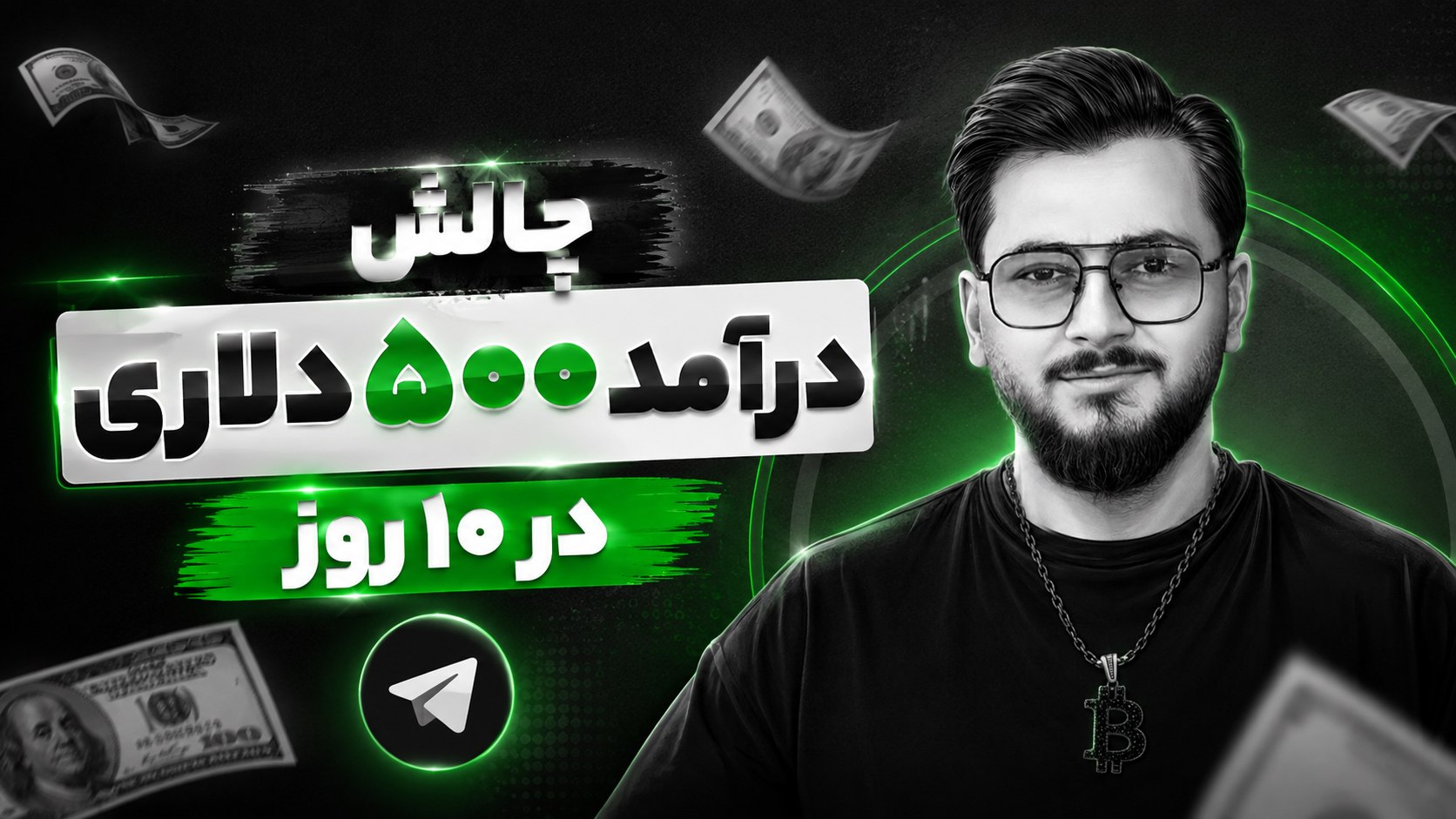 فارکس و کریپتو با یارا