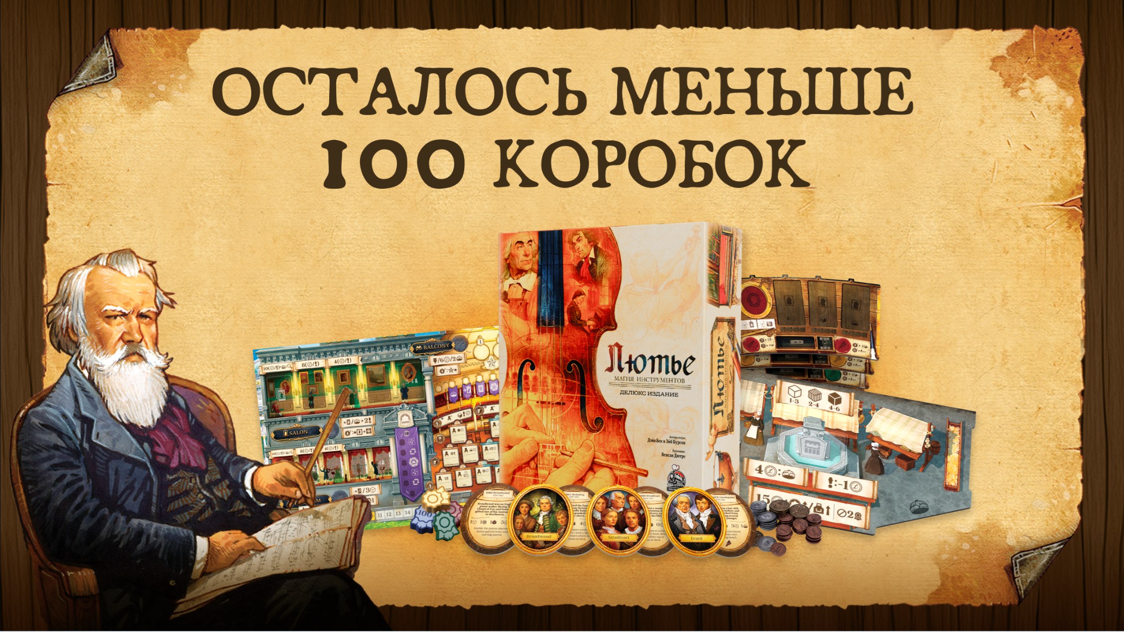 Choo Choo Games | Издательство настольных игр