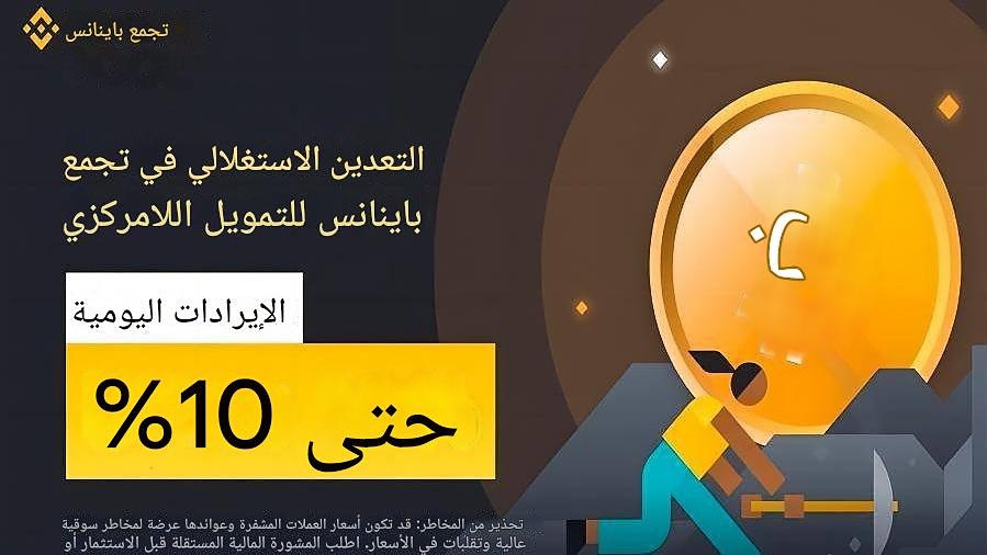 fadi_join