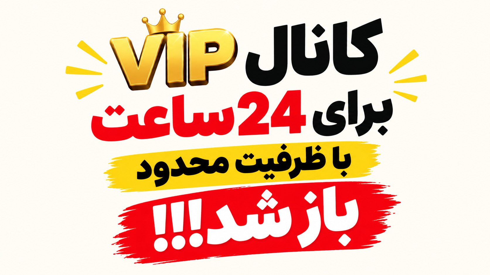 Gold.IR.VIP | کانال سیگنال