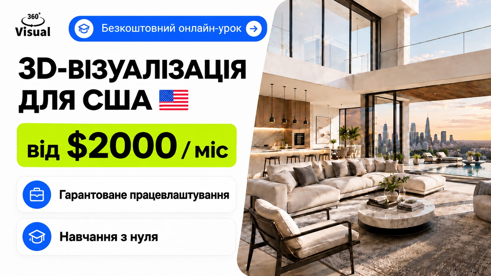 Офіційна робота з дому 👩🏻💻