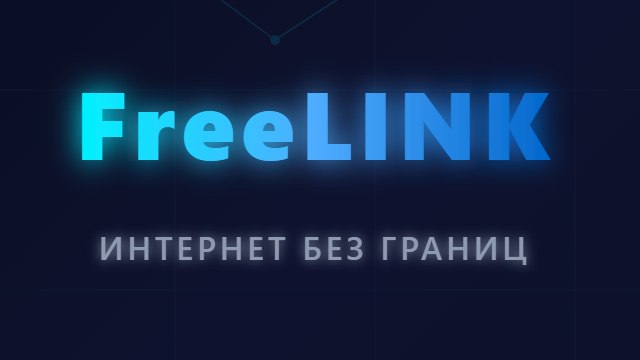 FreeLINK