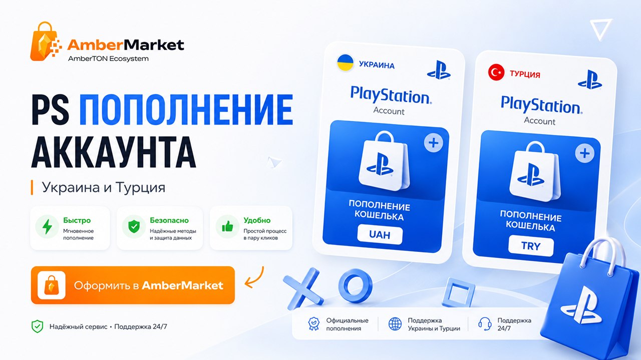 AmberMarket