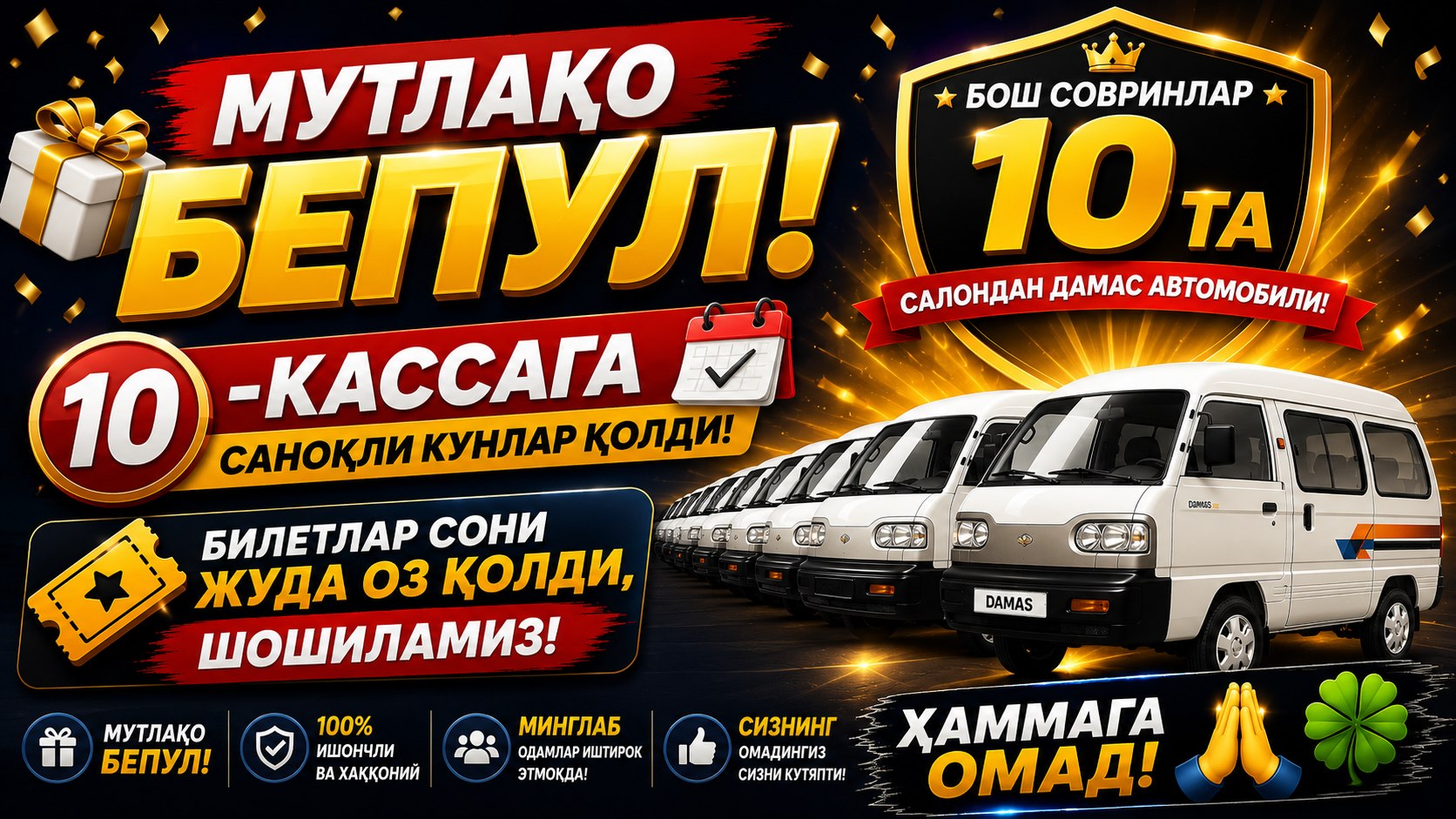 Musofir shov