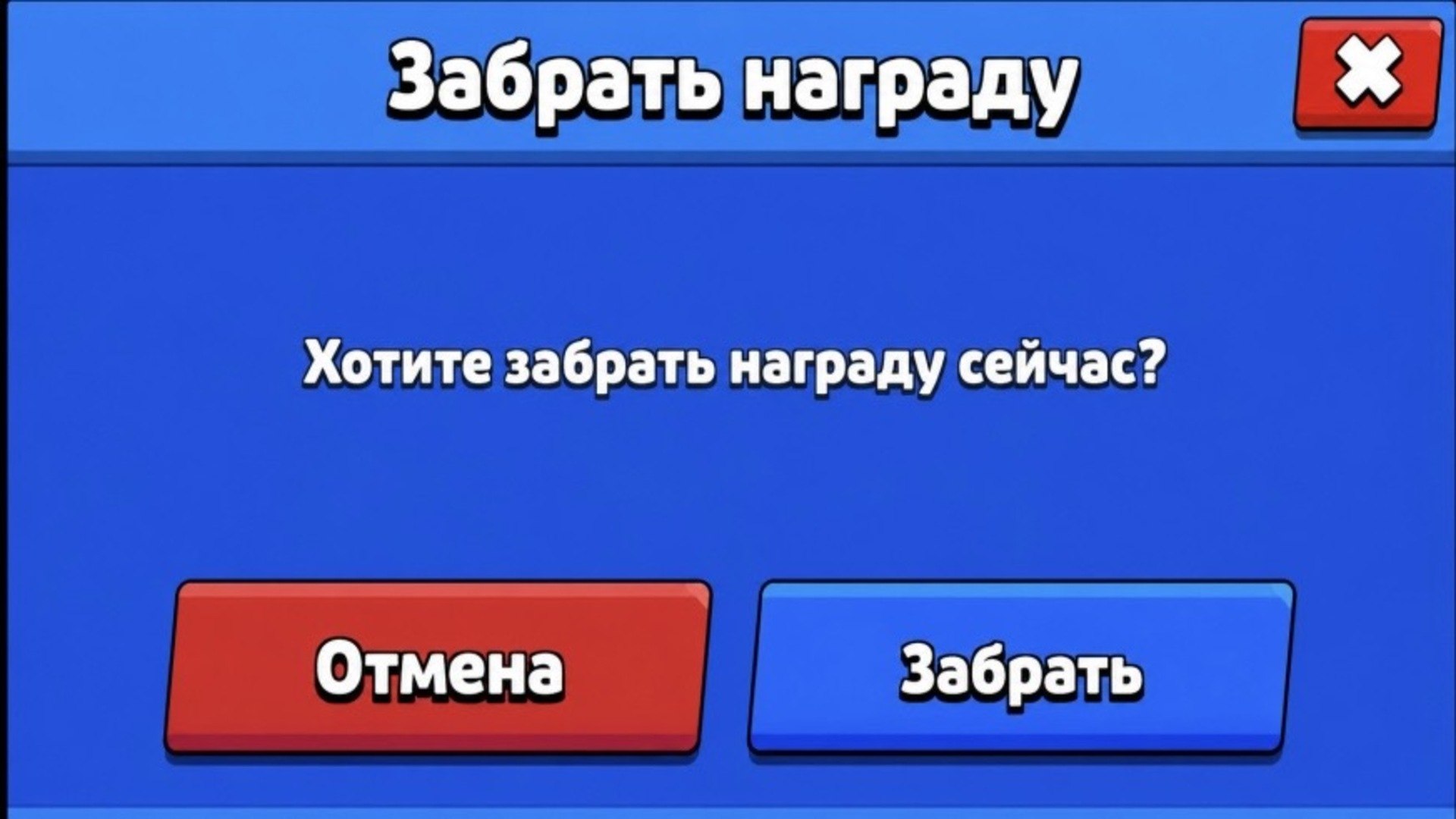 Опросы от Бэтмена