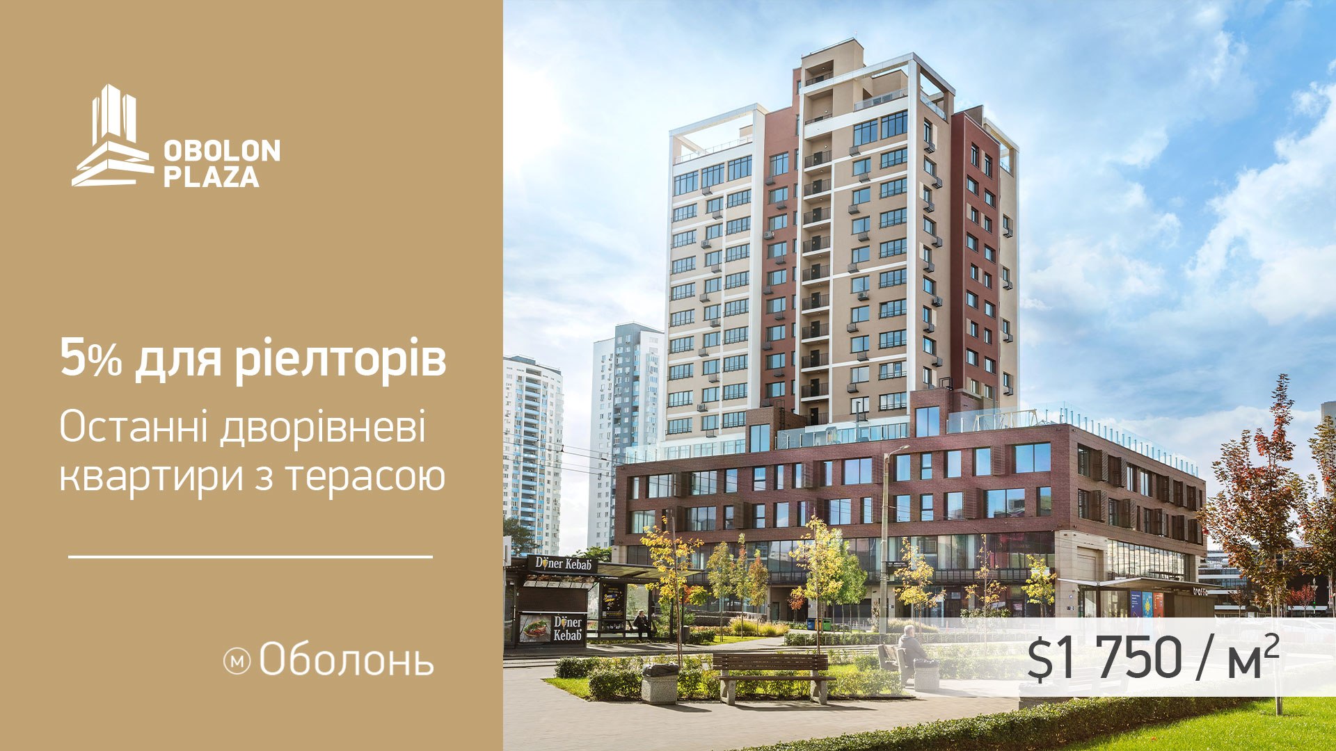 obolon-plaza.com.ua