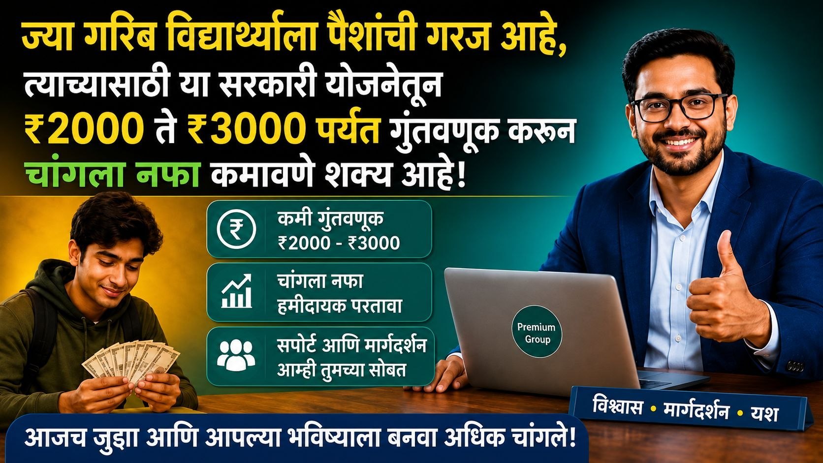 𝗦𝗧𝗨𝗗𝗘𝗡𝗧 𝗠𝗢𝗡𝗘𝗬 𝗛𝗘𝗟𝗣 𝗜𝗡𝗗𝗜𝗔