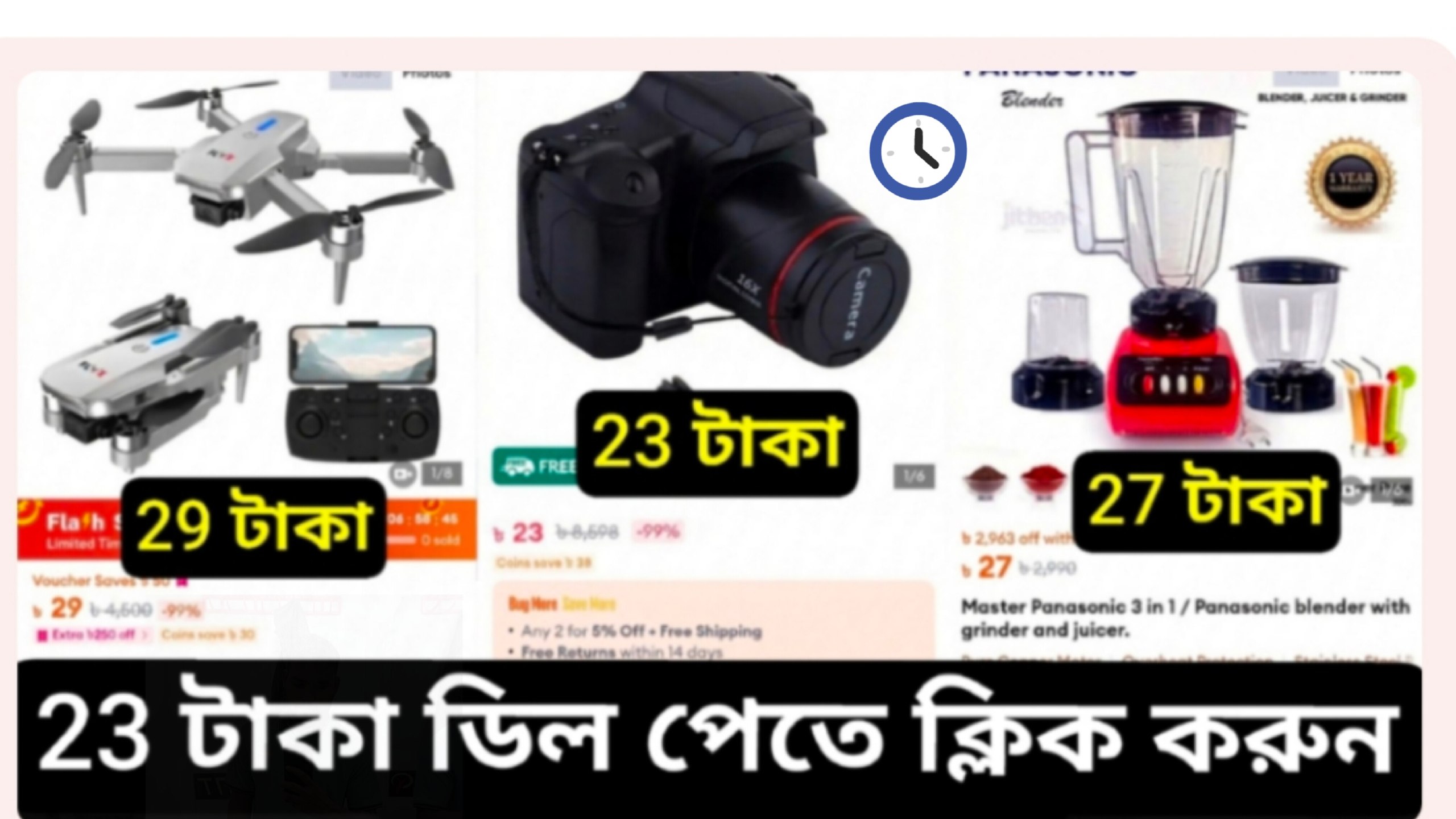 Daraz Deals Live
