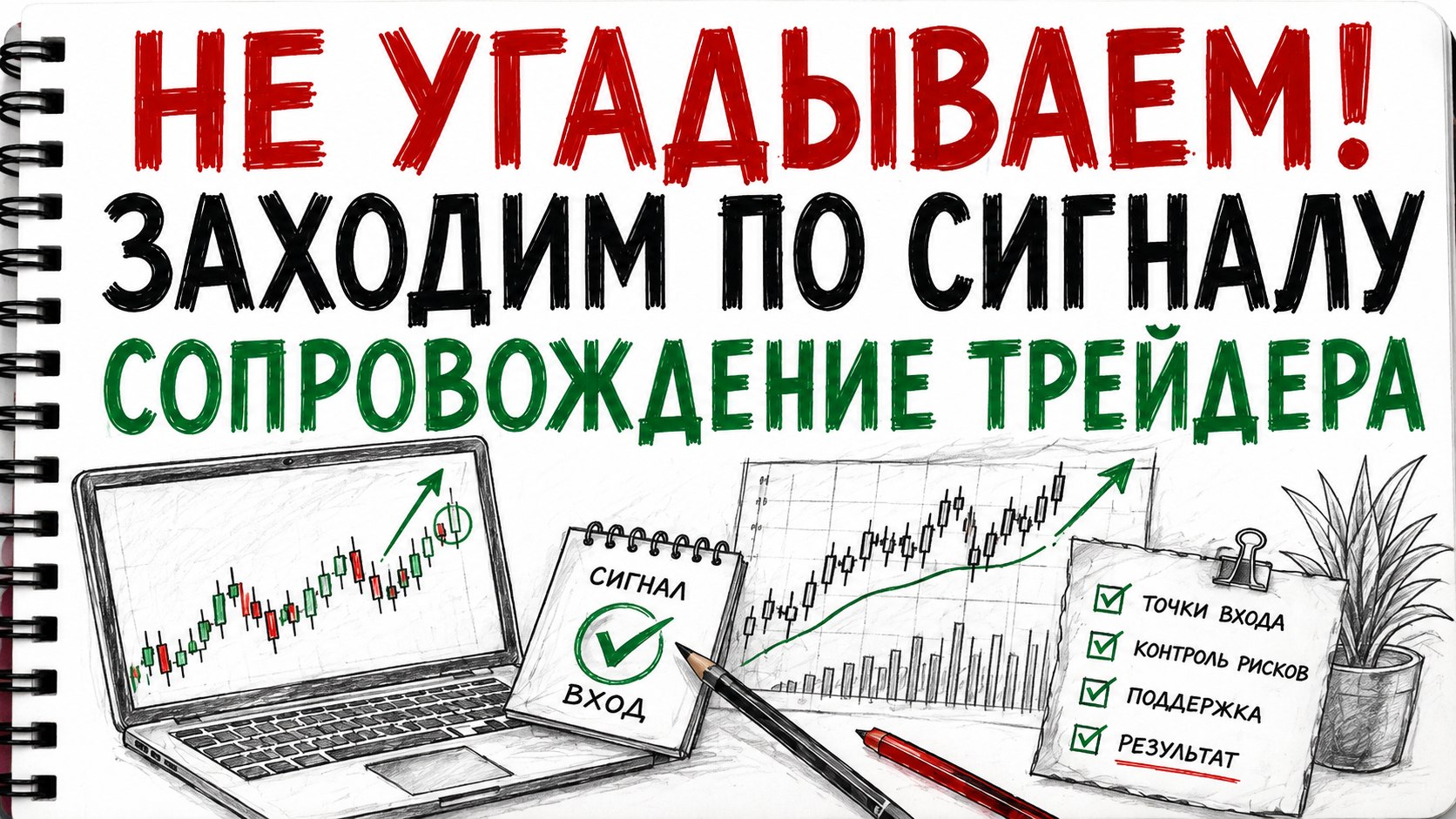 Владислав М.