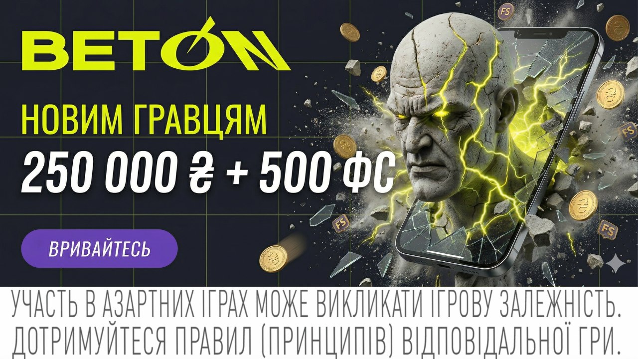 BETON