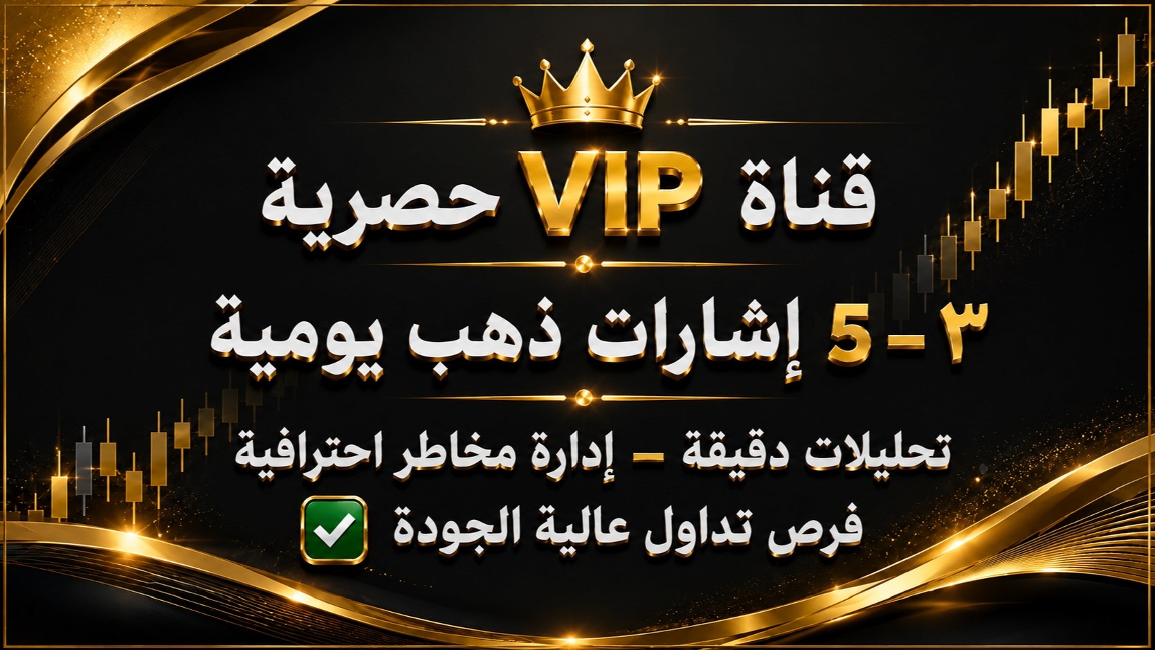 تداول مع امان