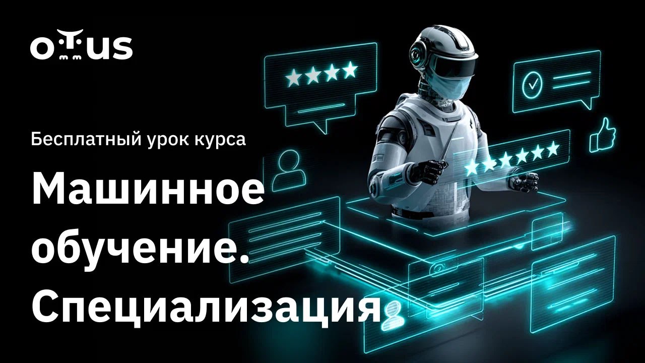 Принципы работы рекомендательных систем