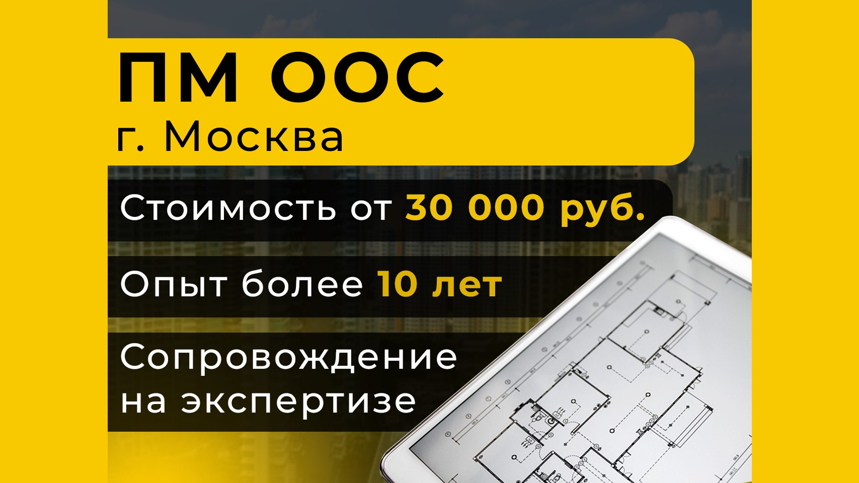 safetycenter.ru