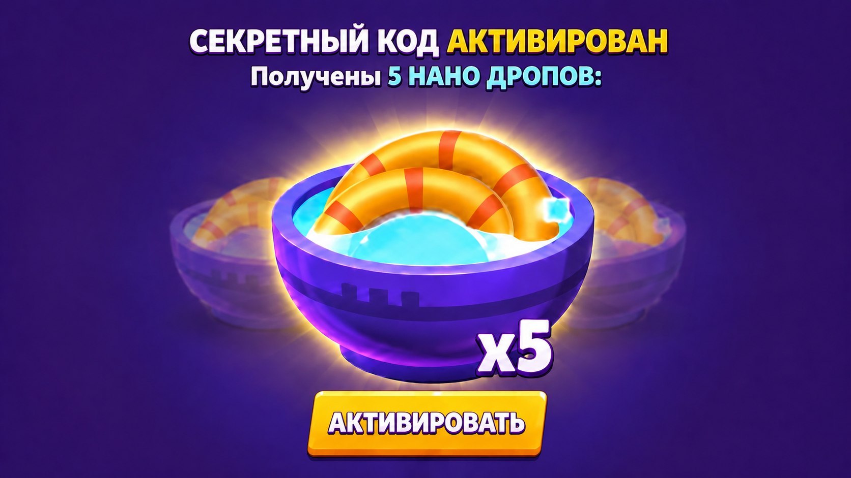 Brawl Stars | Новости