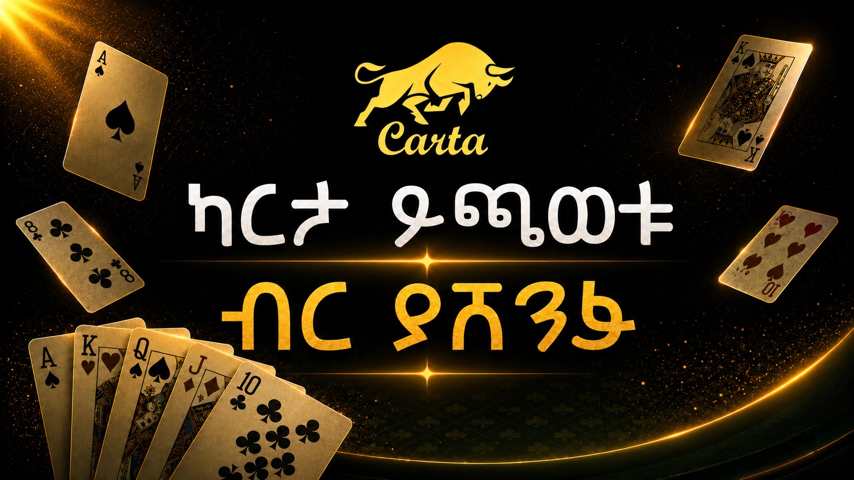 Carta