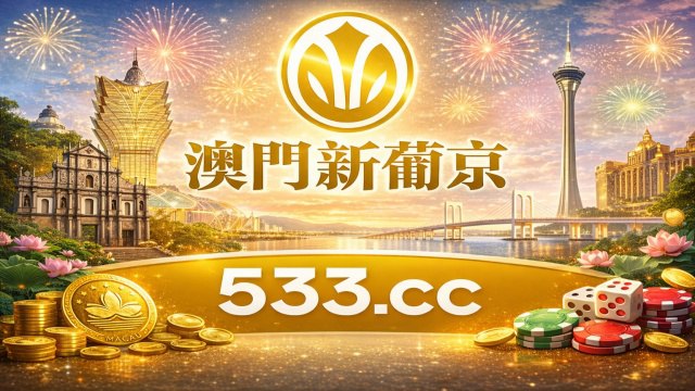 PG电子|真人视讯|体育赛事|彩票游戏|开元棋牌|电竞捕鱼