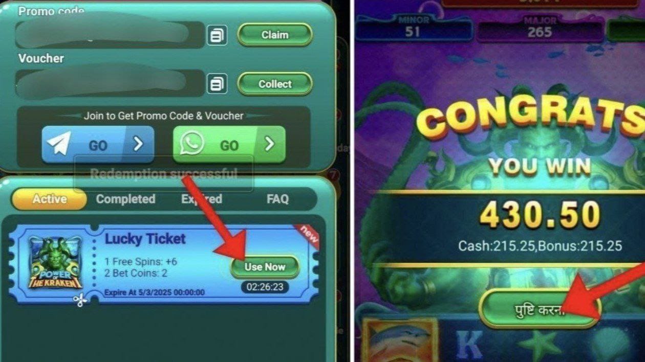 All Yono BigPromoCode๐