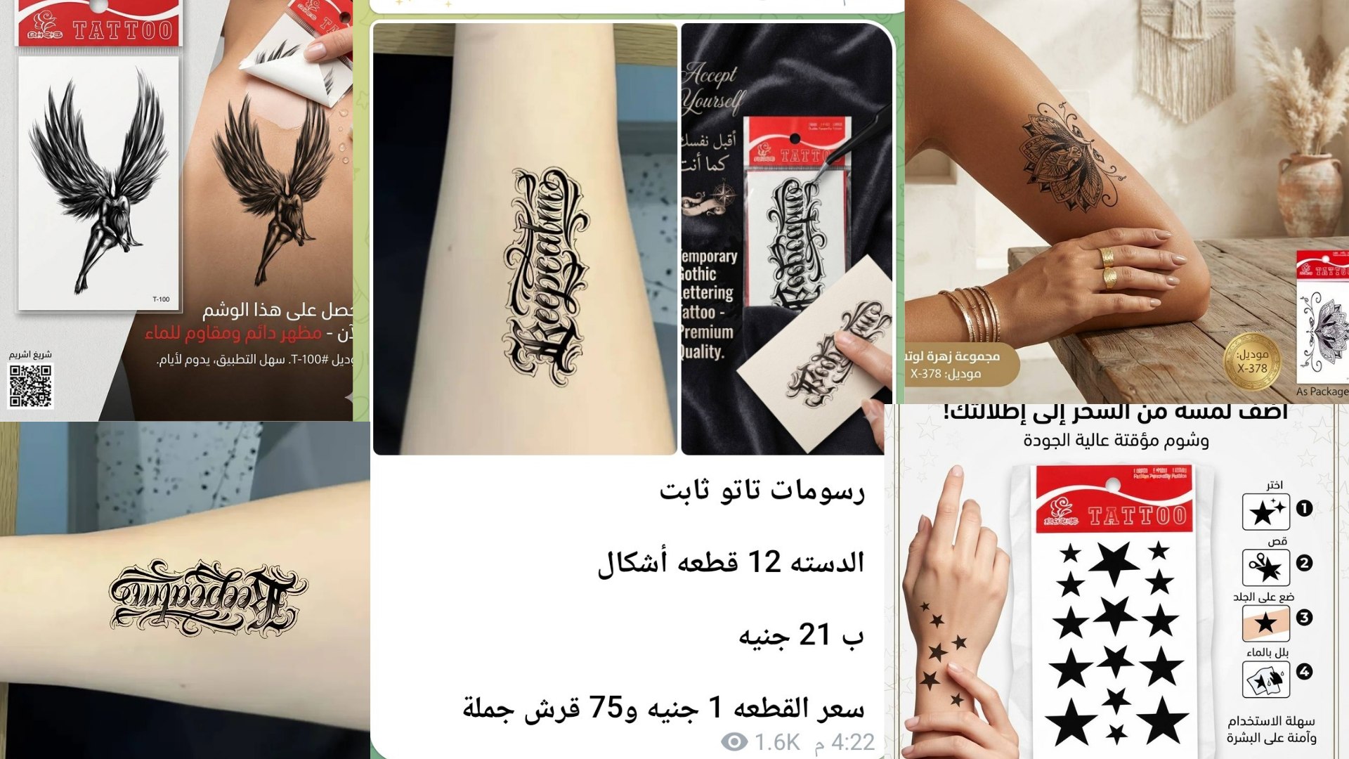 الحسن والحسين - - الموسكي - مول بانوراما - الدور الثالث - أعلى بنك cib