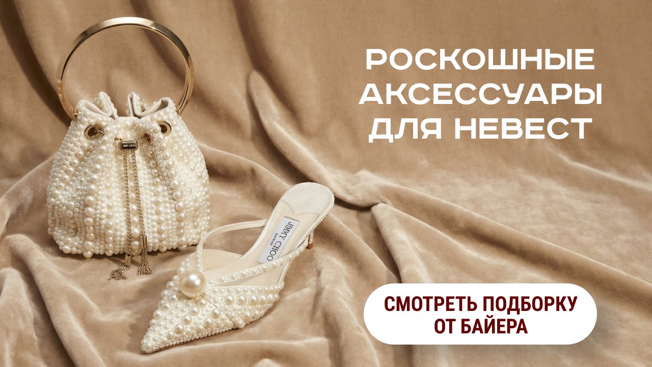Байер Мери