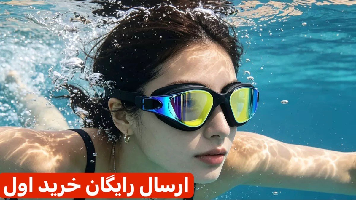 مونتینو عمده لوازم ورزشی،قمقمه،پوشاک،جوراب