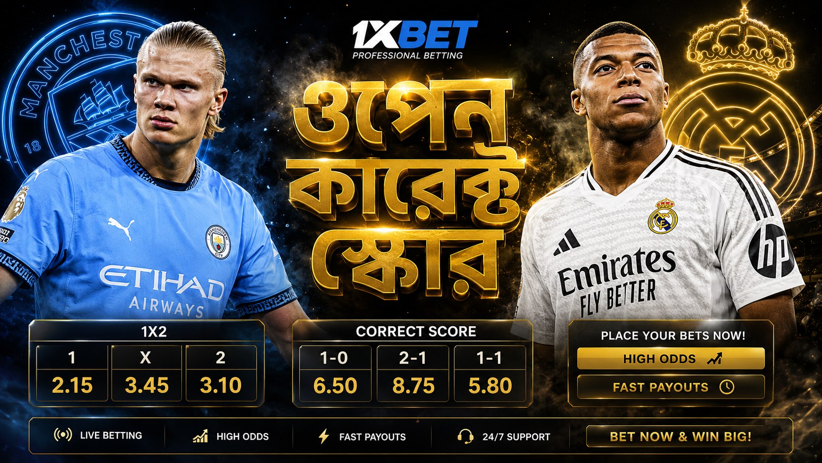 ⚽FOOTBALL VIP TIPS⚽