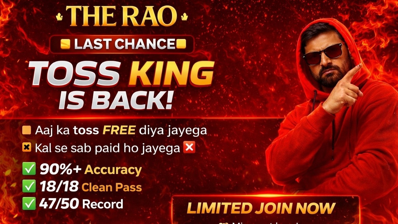 THE RAO (SAHEB)