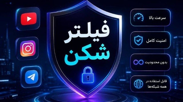Prim_Tunnel_Vpn