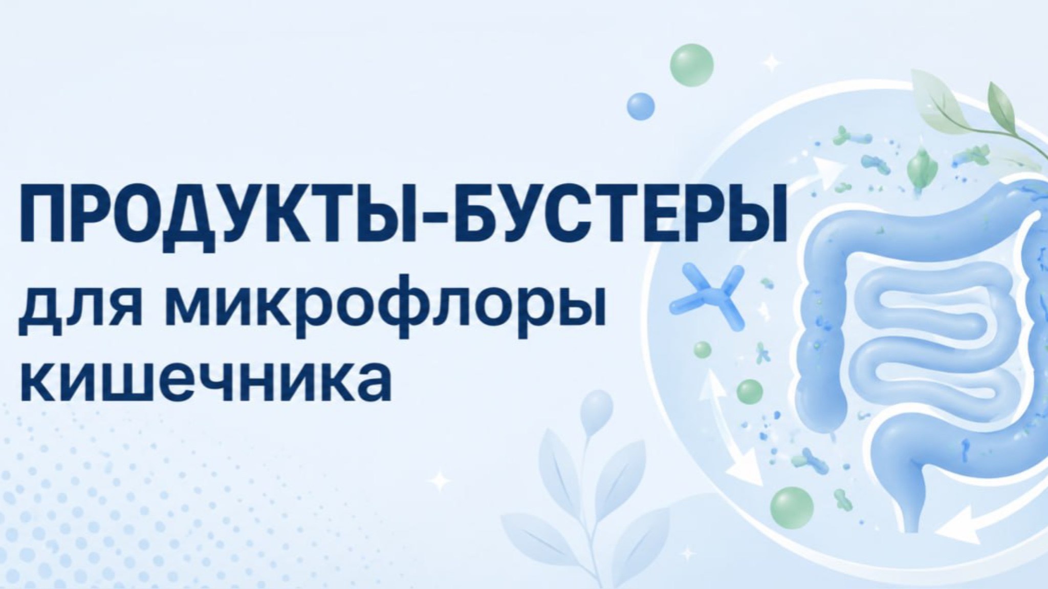 ПВВК | Полезная вода | Здоровье | Биохакинг